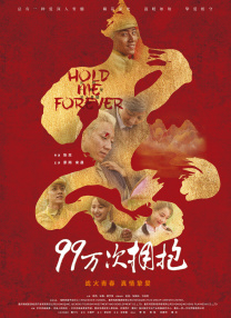 有囗交镜头大尺度电影